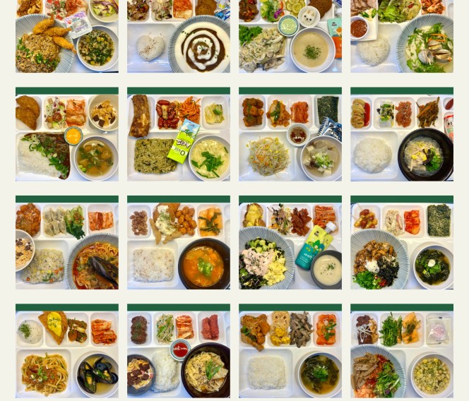 26-09 식단